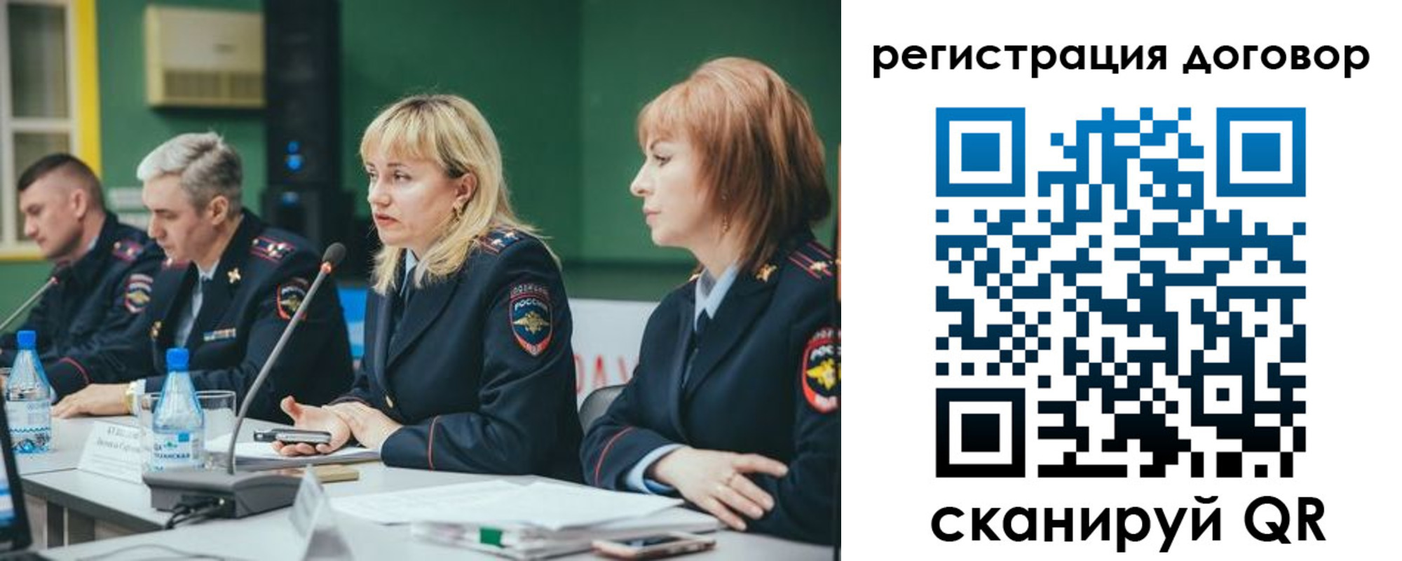 регистрация для школы в Костомукше