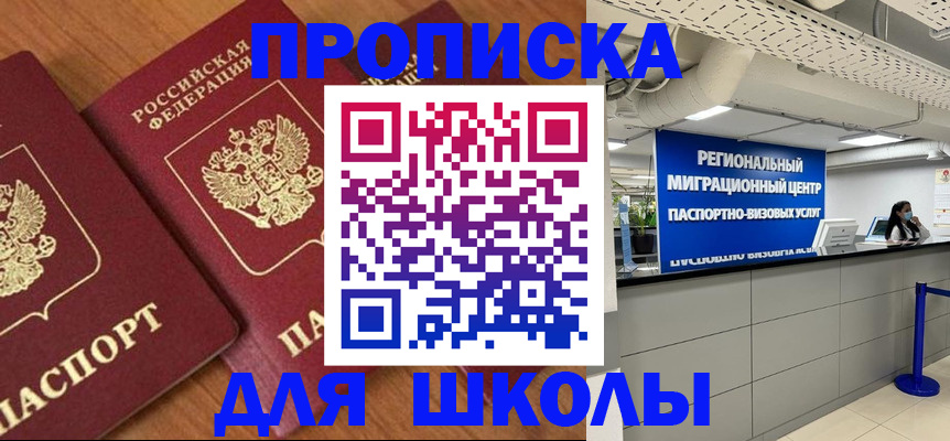 временная регистрация собственник в Костомукше